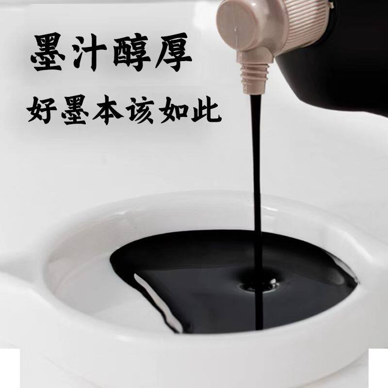 正品滕王阁胡麻油烟书法墨汁