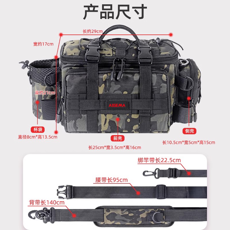 多功能路b亚包腰包单肩背包双肩钓鱼斜挎包背包大号装备