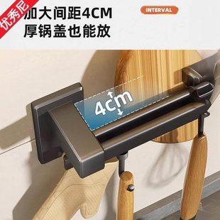 厨房挂钩置物架挂勺子铲子挂架多功能厨具锅铲收纳壁挂免打孔挂杆