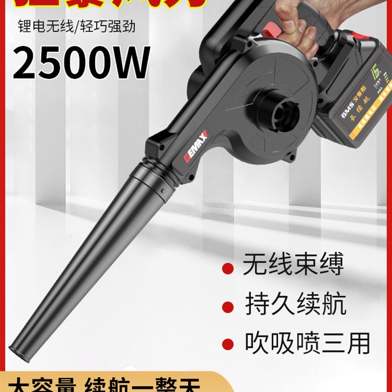 锂电鼓风机充电吹风机大功率工业C用吸尘器小型电脑清灰除尘吹灰
