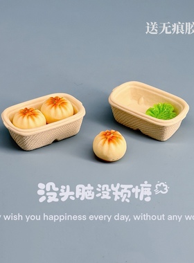 无聊了！摆一盒生煎包治