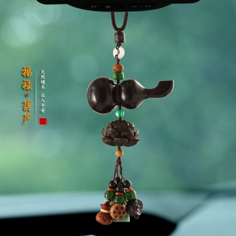 黑檀木葫芦莲花汽车挂件紫檀木福禄男女黄水晶貔R貅后视镜车内吊