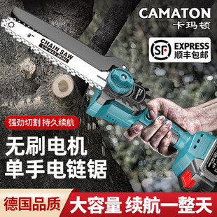 M电动链锯砍树伐木神器 德国卡玛顿锂电手电锯家用小型手持充电式