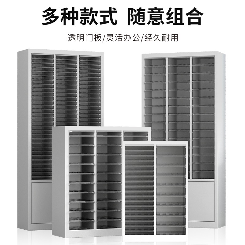 办公室铁皮a4文件柜抽屉式多层档案资料J票据收纳整理样品储物柜