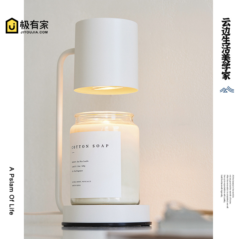 ins无火香薰蜡烛暖灯香t港融蜡灯定时融烛灯卧室牀头台灯气氛灯具