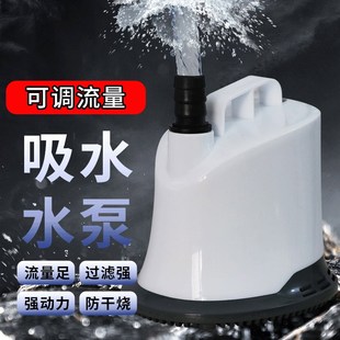 可调流量鱼缸鱼池低噪音白u色底吸水泵低水位抽换水小型吸鱼粪循