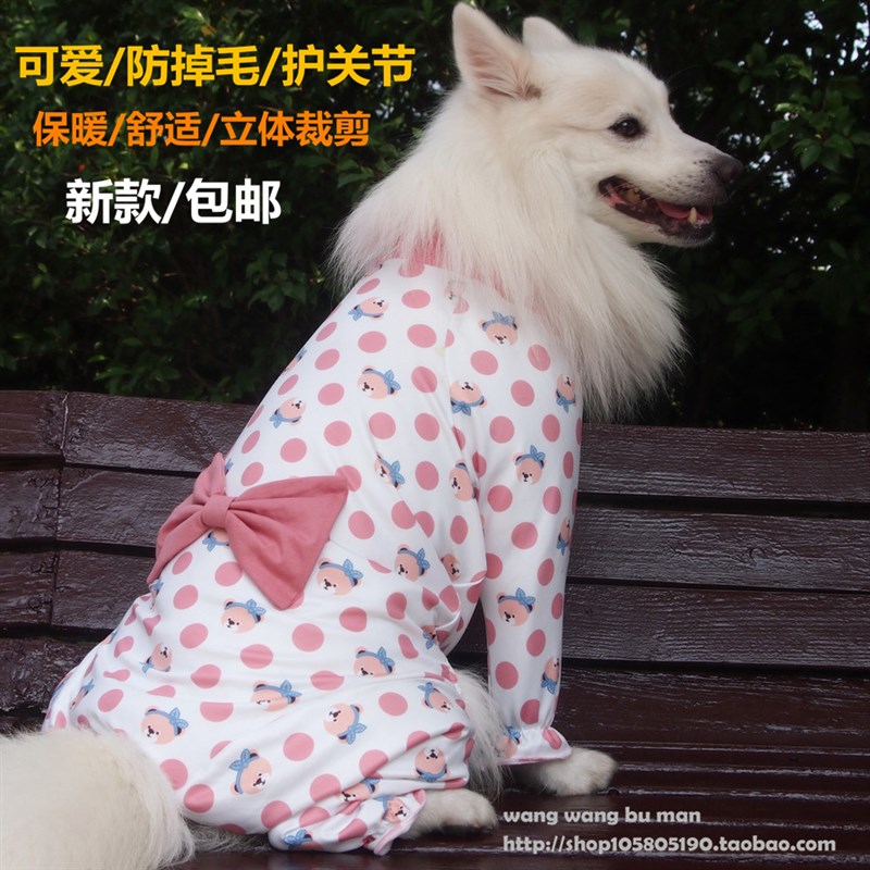 大狗狗衣服新年i喜庆结婚金毛萨摩耶拉布拉多柴犬中型大型犬公主