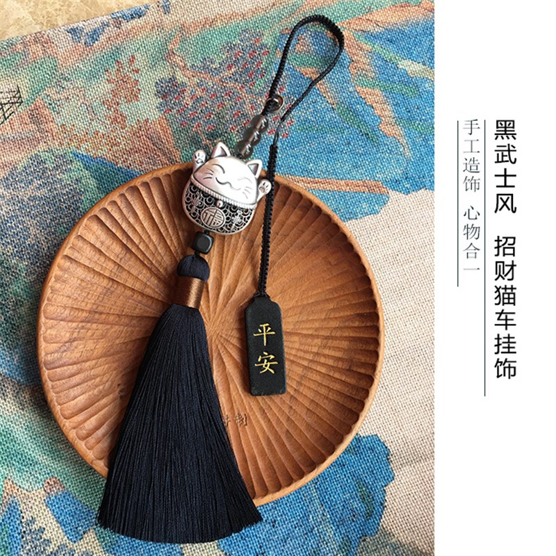 男士商务运动h高档车挂件足银招财猫挂件黑武士极简轻奢后视镜挂