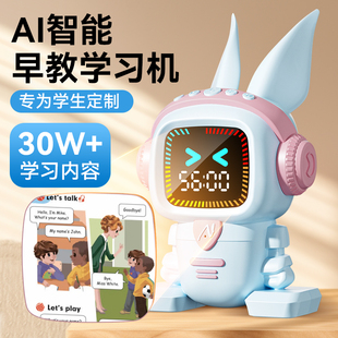 儿童智能早教机宝宝益智女孩7玩具3岁以上学习机Q5机器人6十到闹