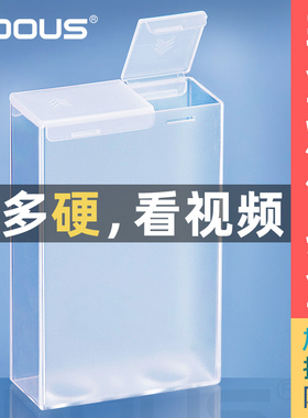 塑料透明软包香烟盒男便携高档20支装防水防潮专用保护套创意个性
