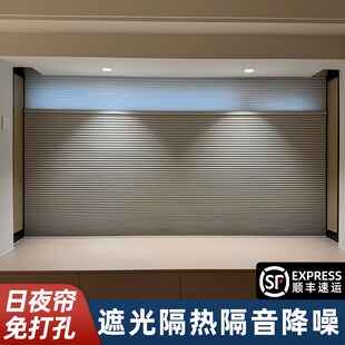 卧室高级感全遮光窗帘电动蜂巢蜂窝日夜帘飘窗阳台百叶窗帘免打孔
