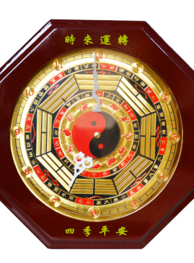 桃木八卦钟表时来运转中式石英壁挂钟客厅家居转运大镇宅风水挂件
