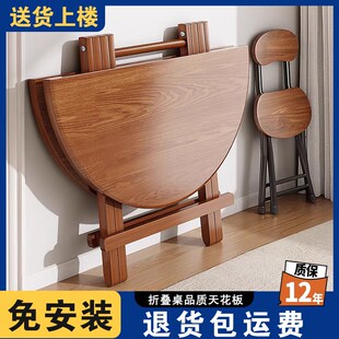 折叠桌家用餐桌吃饭桌子夜市摆摊圆桌仿实木出租房便携休闲阳台桌