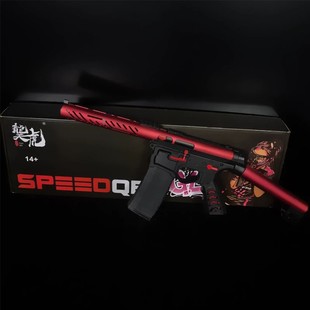 䶮虎竞技版SQB发射器下场全套 乖巧虎比赛入门sqb电动模型玩具枪