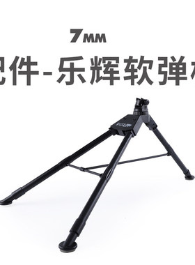 乐辉mg3 m1917马克沁重轻机枪M249软弹链枪儿童qbz95玩具m416配件