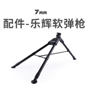 乐辉mg3 m1917马克沁重轻机枪M249软弹链枪儿童qbz95玩具m416配件
