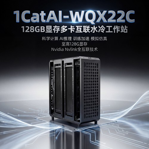 一猫之下4卡显卡坞v100128g 风冷水冷散热