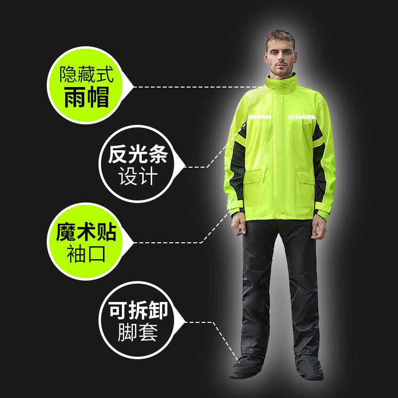 雨衣雨裤套装全身防暴雨摩托车骑行机车服分体反光骑行专用