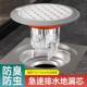 地漏防臭器卫生间通用防臭下水管道过滤网排水密封口盖内芯神器