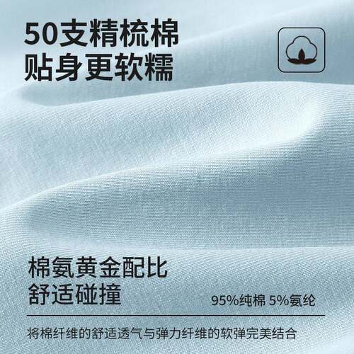 内裤女夏纯棉精梳棉凉感女日系纯欲风运动棉搞菌可爱三角裤衩