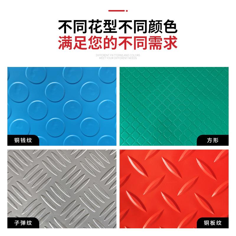 PVC地垫工厂车间大面积塑料防滑垫防水地毯防潮地胶防滑地板垫子