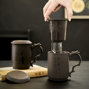 紫砂茶杯带过滤带盖大容量主人杯茶水分离办公杯泡茶杯水杯小礼品