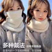 保暖围脖女冬季 高级感仿貂毛防风面罩防寒骑电动车毛绒脖套男加厚