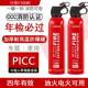 升级款 强劲喷射车载灭火器水基便携年检家用商用防爆防冻点射小型
