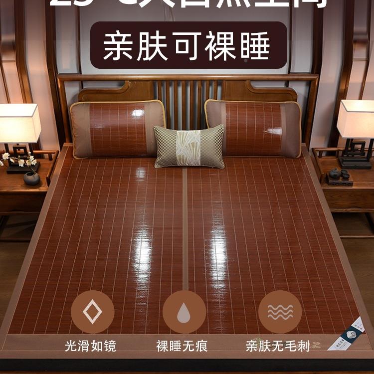 竹席席正反两用藤草席子子双面家用老式席单人可折叠冰F96MH58M丝