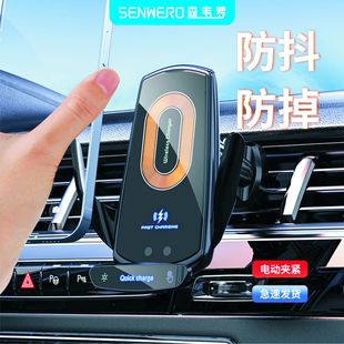 S58无线充电动感应车载手机支架导航支架出风口旋钮挂钩旋转收紧