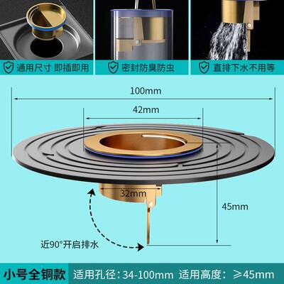 大口径地漏芯防臭器变径圈下水道封口盖浴室超薄密封防返臭神器圆
