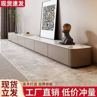 电视柜实木岩板落地轻奢高级感地柜现代简约客厅家用新款电视机柜