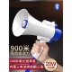 大嗽叭户外宣传摆摊广告播放器大声公播报无线喊话扩音器地摊超市