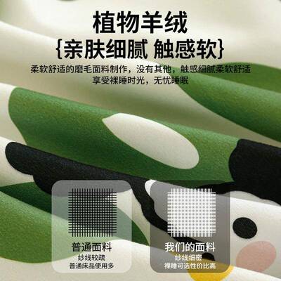 植物羊儿绒床上件套可爱卡通童被套罩床单宿舍三i件套LW-888ns风