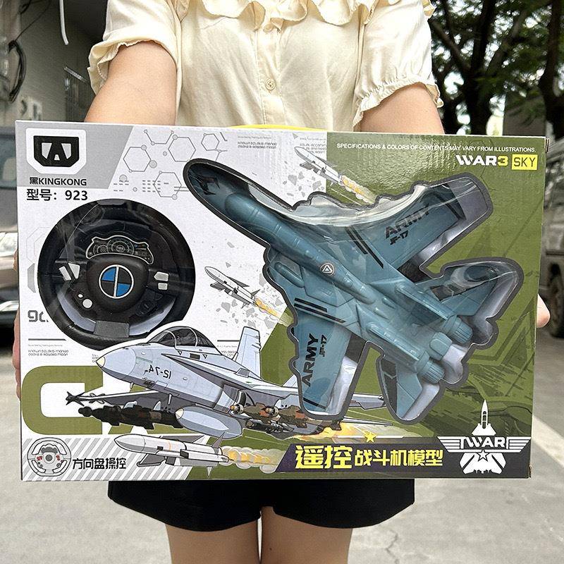 儿童遥控飞机模型男孩二通道前进后退遥控行驶客机礼盒地摊玩具