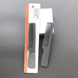 今之逸品密齿梳平整密齿梳易理顺头发pp美发梳家用学生用男女ABS