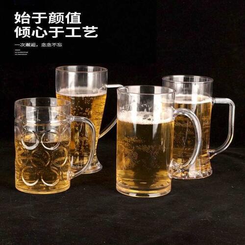 甄选10个装扎啤杯透明茶杯塑料杯PC耐摔ktv加厚啤酒杯带把水杯子5