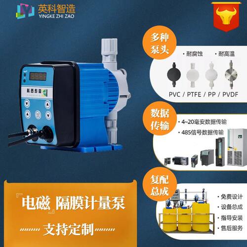 甄选耐酸PAC剂添加泵JXM大流量柱塞往复泵全自动加机械计量泵