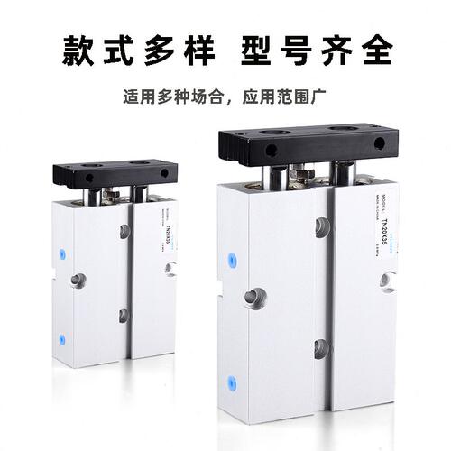 甄选双轴双杆气缸TDA10/TN20/25X5X10X15X20X25X50X75X125X150X12