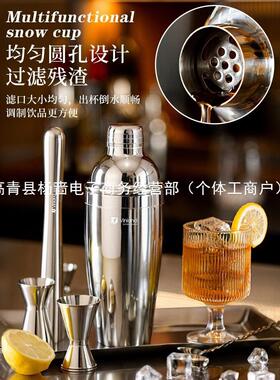 甄选新疆包邮新疆包邮德国雪克杯一套调酒器套装暴打手打柠檬茶制