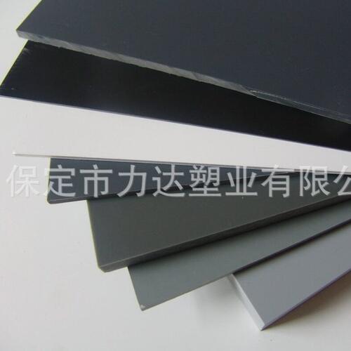 甄选PVC硬板力达塑业CPVC灰板/PVC浅灰板/PVC白板/PVC黄白板PVC透