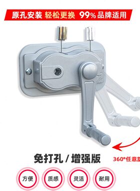甄选S228好升降凉晾衣架配件双杆式手摇器通用免打孔太太手动伸晒