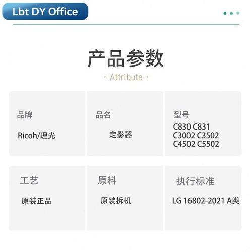 甄选原装理光MPC4502 C5502 C3002 C3502 C830定影器元220V110V