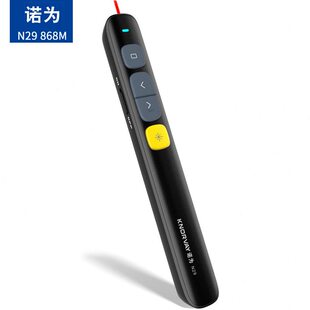 甄选诺为N29翻页笔电子教学教鞭镭射翻页笔红光笔电教红外演示笔8