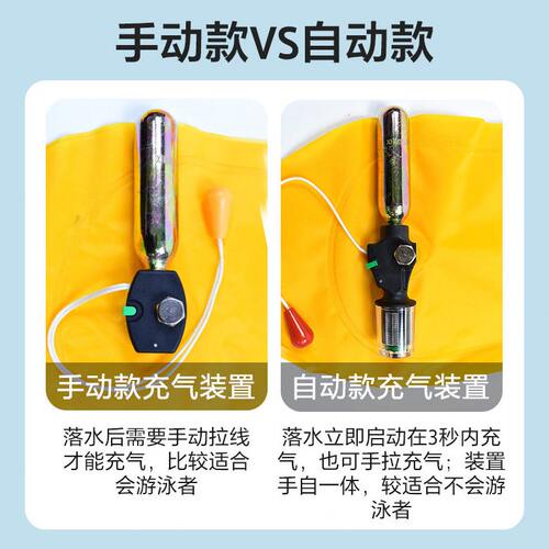 甄选亚斯安自动救生衣钓鱼便携式气胀式大浮力船用救生衣成人