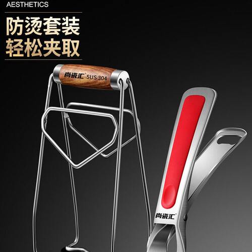甄选ZZ8N304不锈钢厨房夹子防烫夹取碗夹提盘器家用蒸菜夹厨房防
