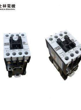 甄选原装士林交流接触器 S-P1/12/16/21/25/35/40/50/60/80/220V/