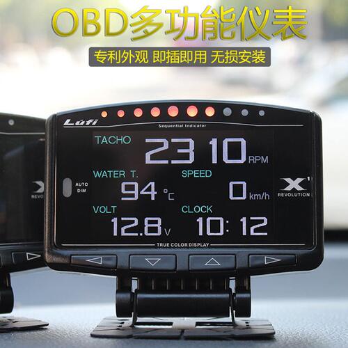 甄选LUFI x1汽车多功能OBD仪表空燃比转速油温排温电压水温涡轮压