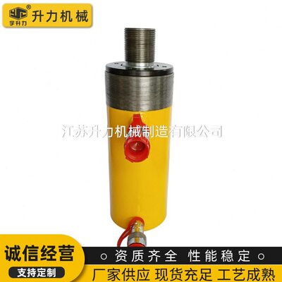 甄选厂家优惠分体前中尾螺纹连接 BRD精密液压千斤顶可液压千斤顶
