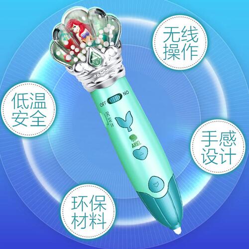 甄选正版授权美人鱼低温3D打印笔 3d涂鸦笔儿童打印笔 抖音打印笔